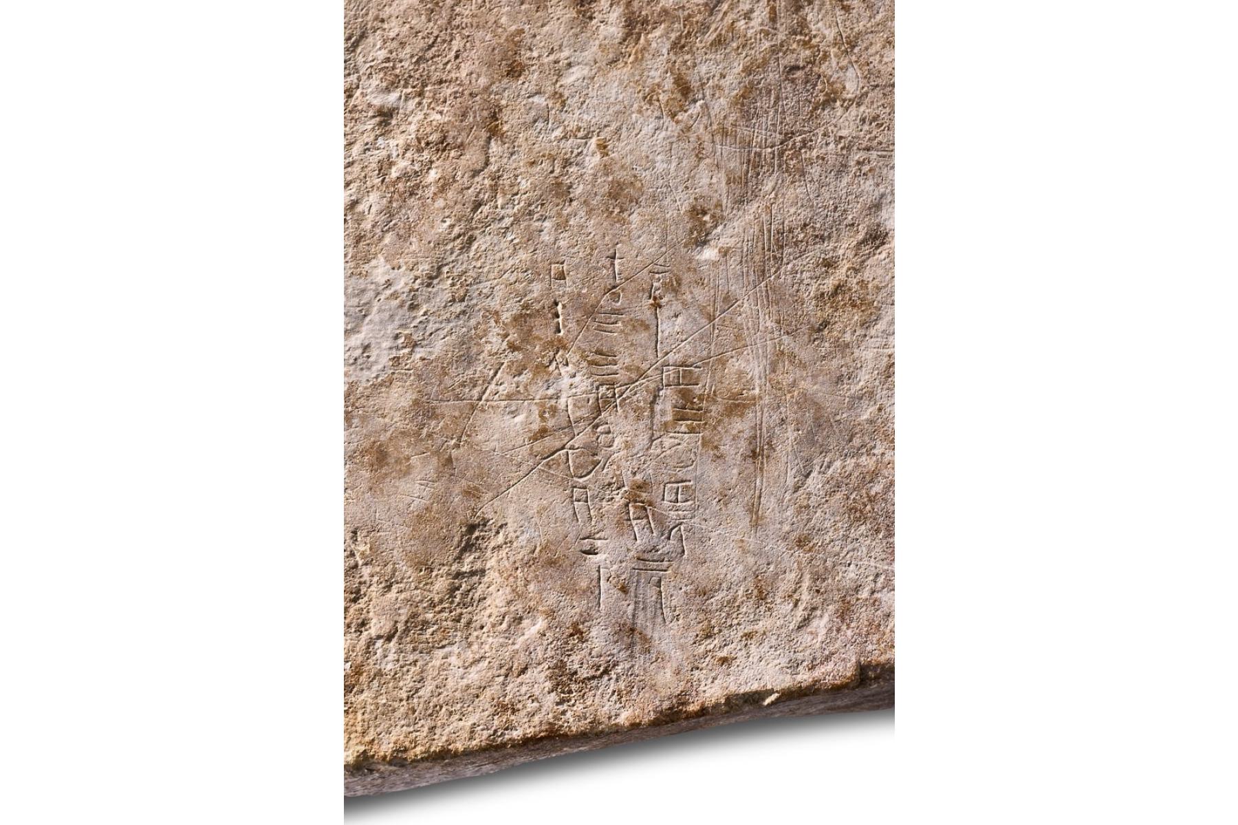 Roman stone tile with inscribed symbols